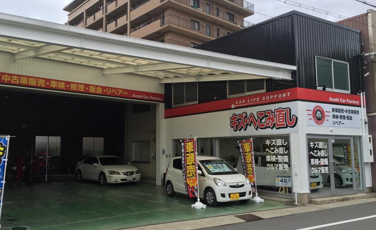 店舗の画像