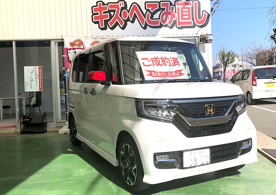 ご成約：新車N-BOX【HONDA】