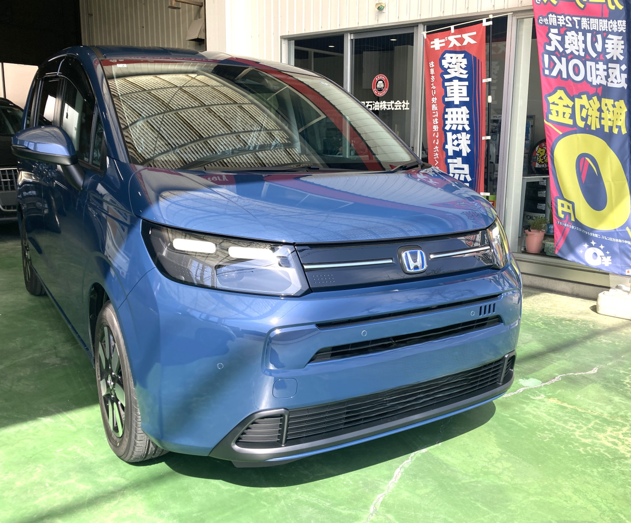 新車：【ホンダ】　　　　　フリード