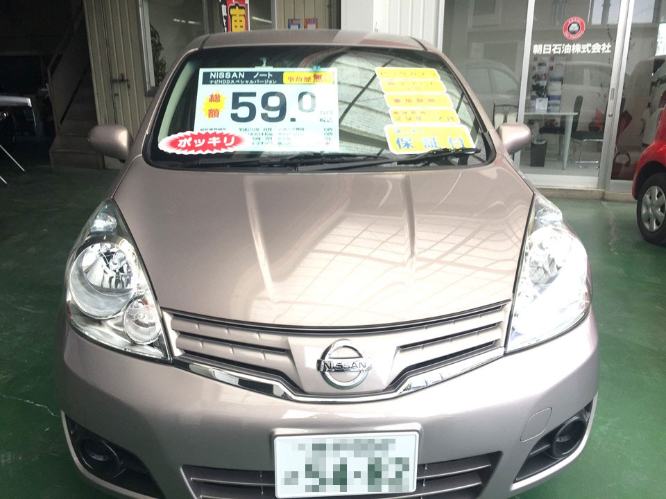 NISSAN：ノート