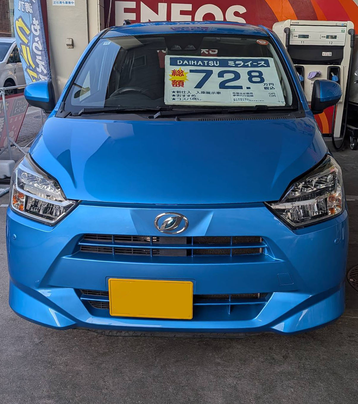 DAIHATU：ミライース