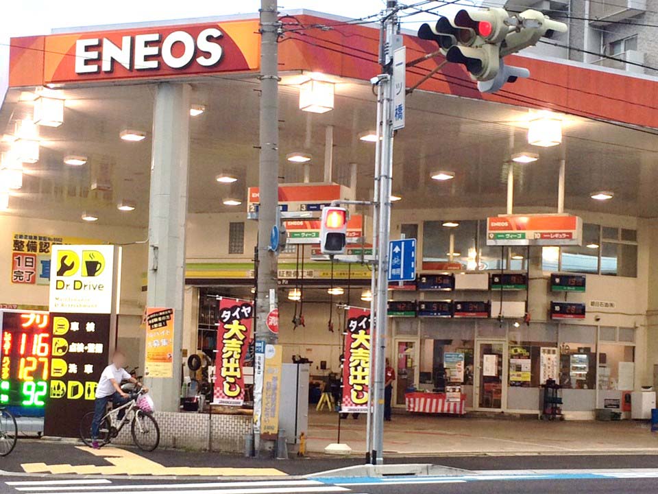 Ｄｒ．Ｄｒｉｖｅ伊丹中央店　ＯＰＥＮ