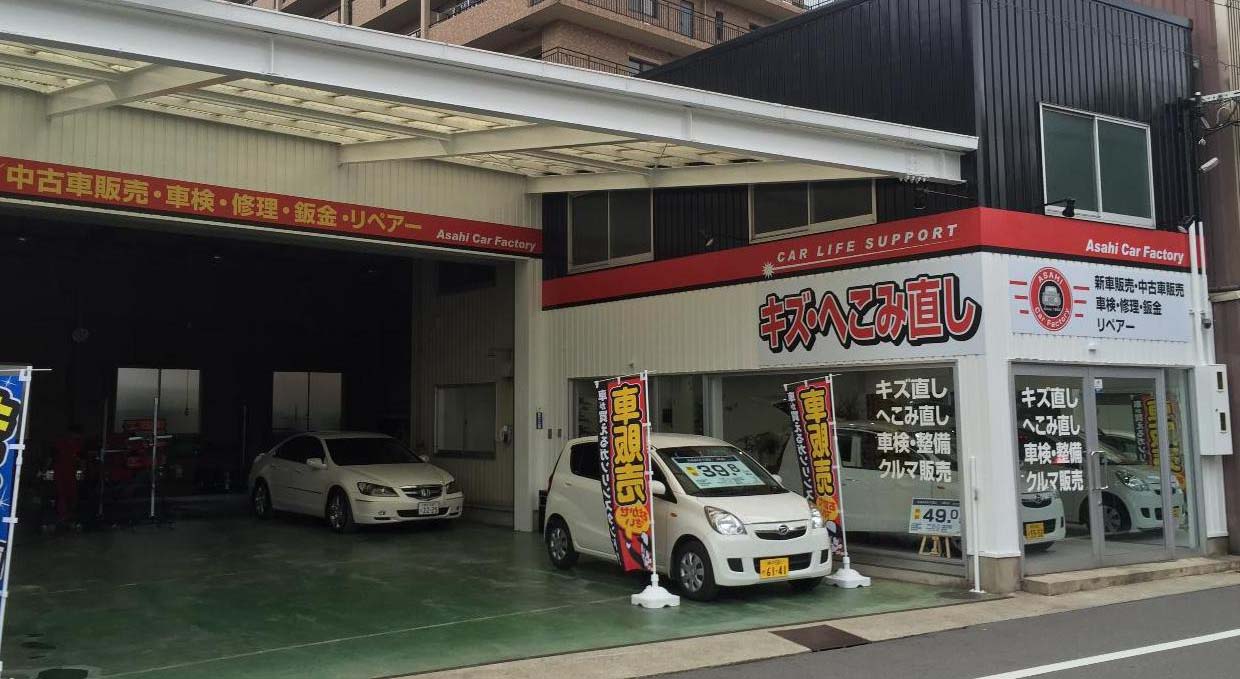 店舗の画像